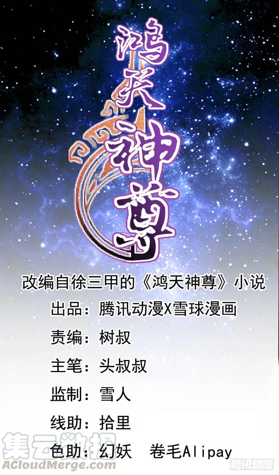 第88话：玄铁甲！0