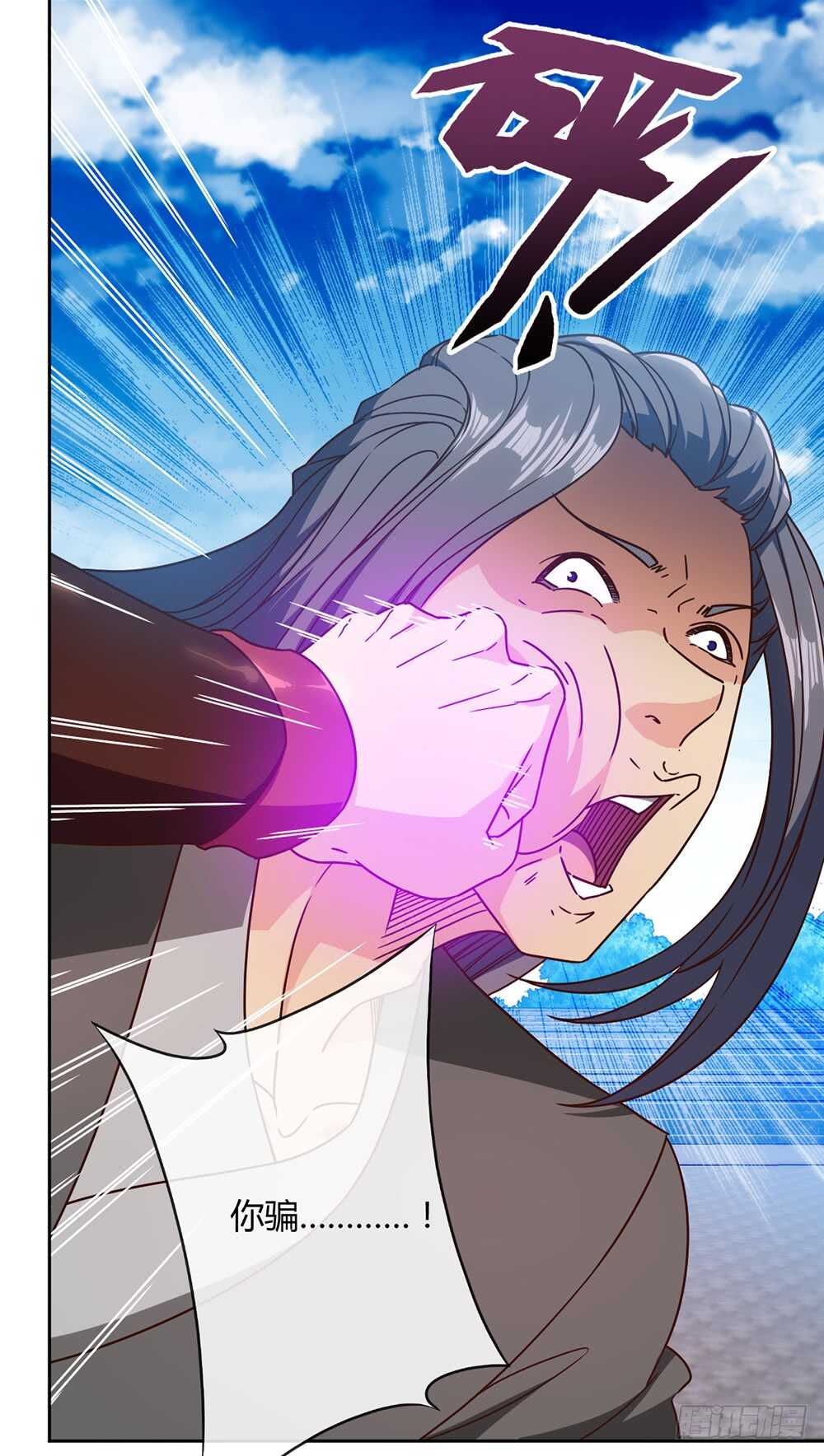 第61话：大混战~~11