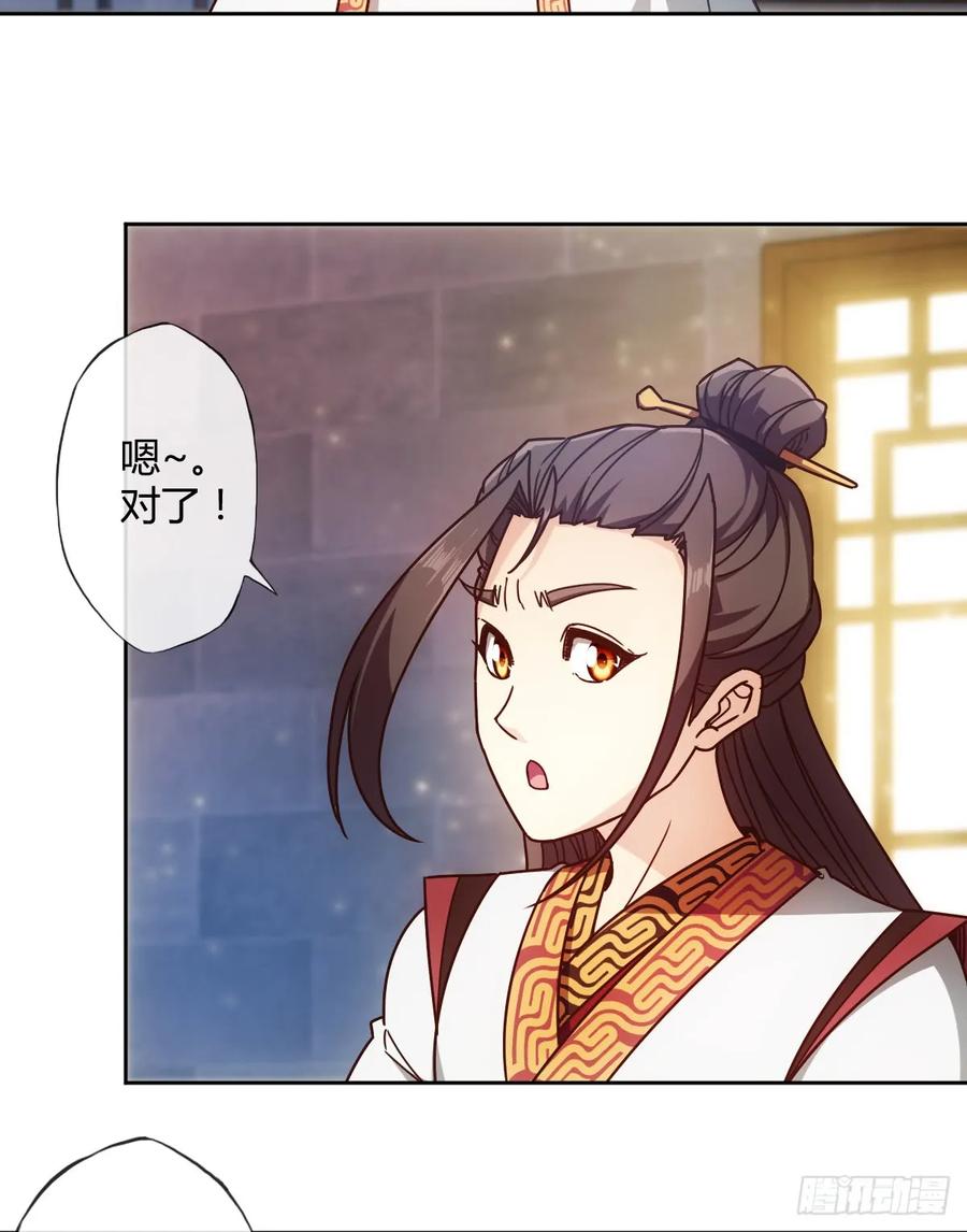 第77话：第一！！！16