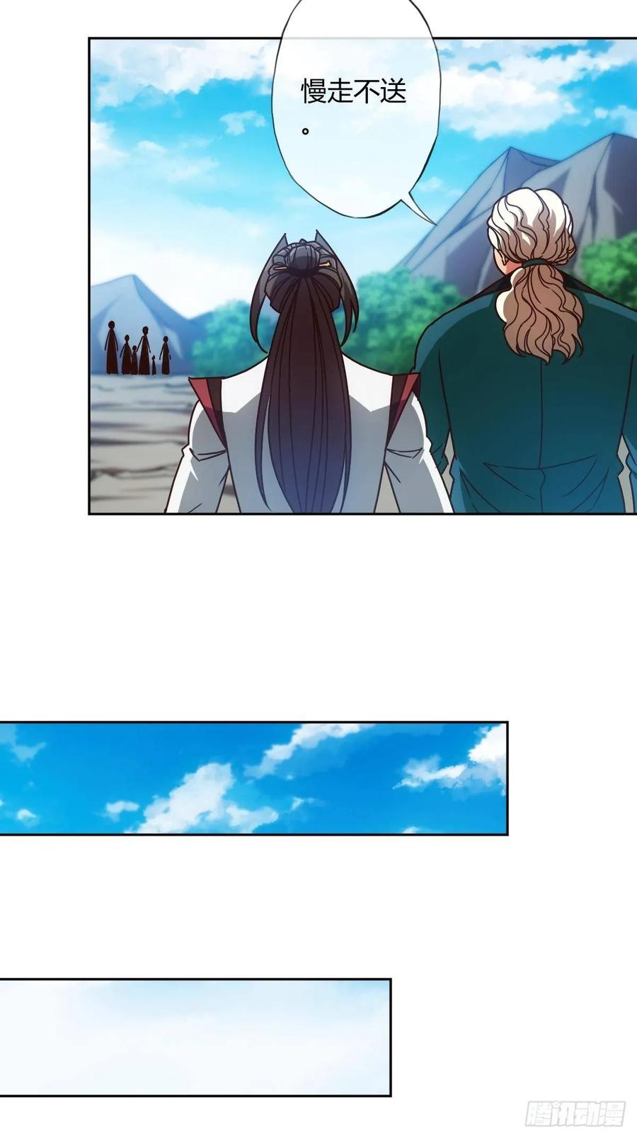 第94话：愿赌服输！5