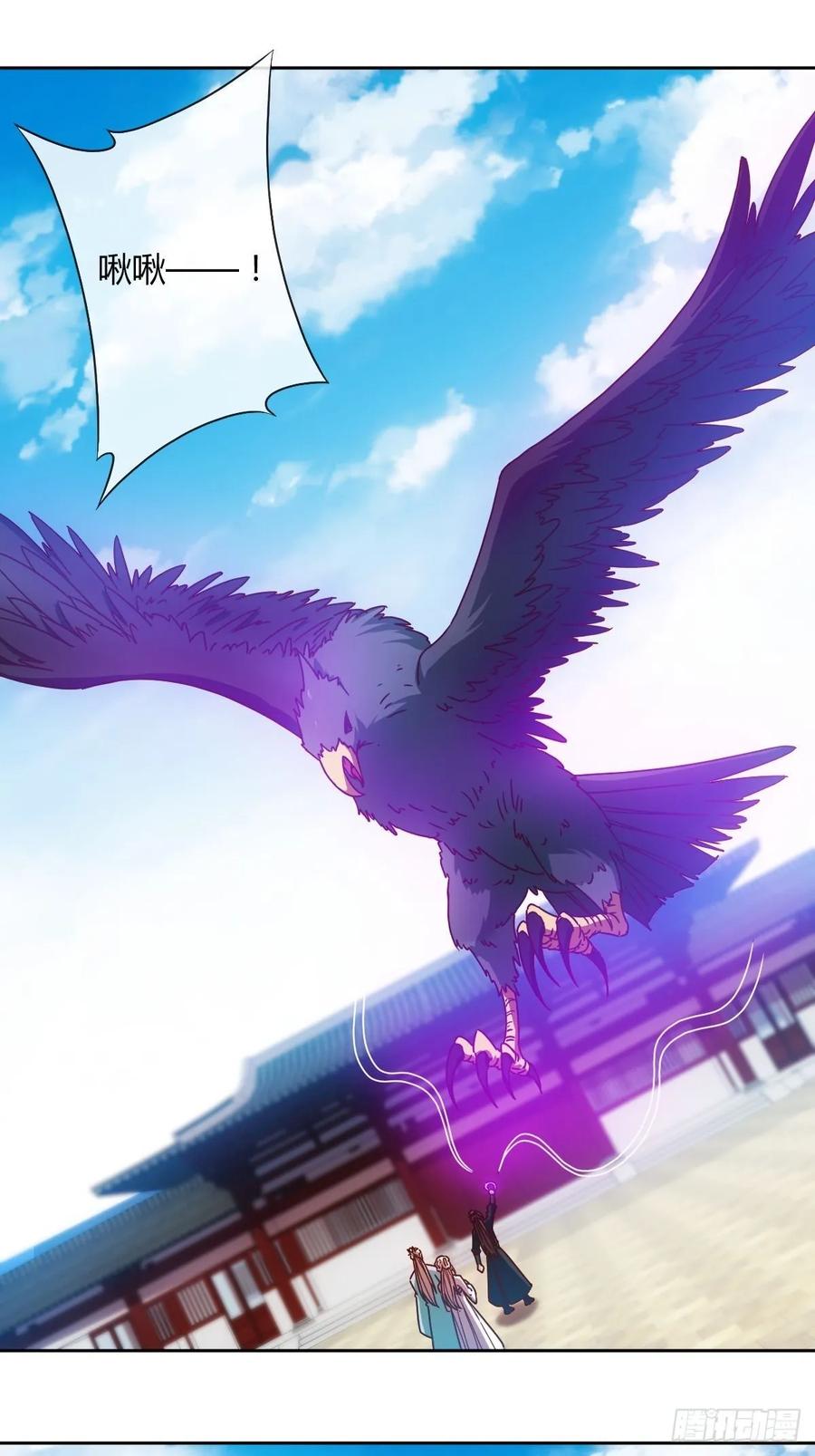 第85话：嗯！我不杀你~！19