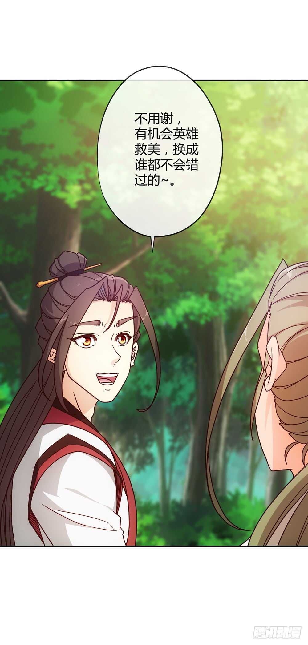 第41话：又勾搭小姐姐！6