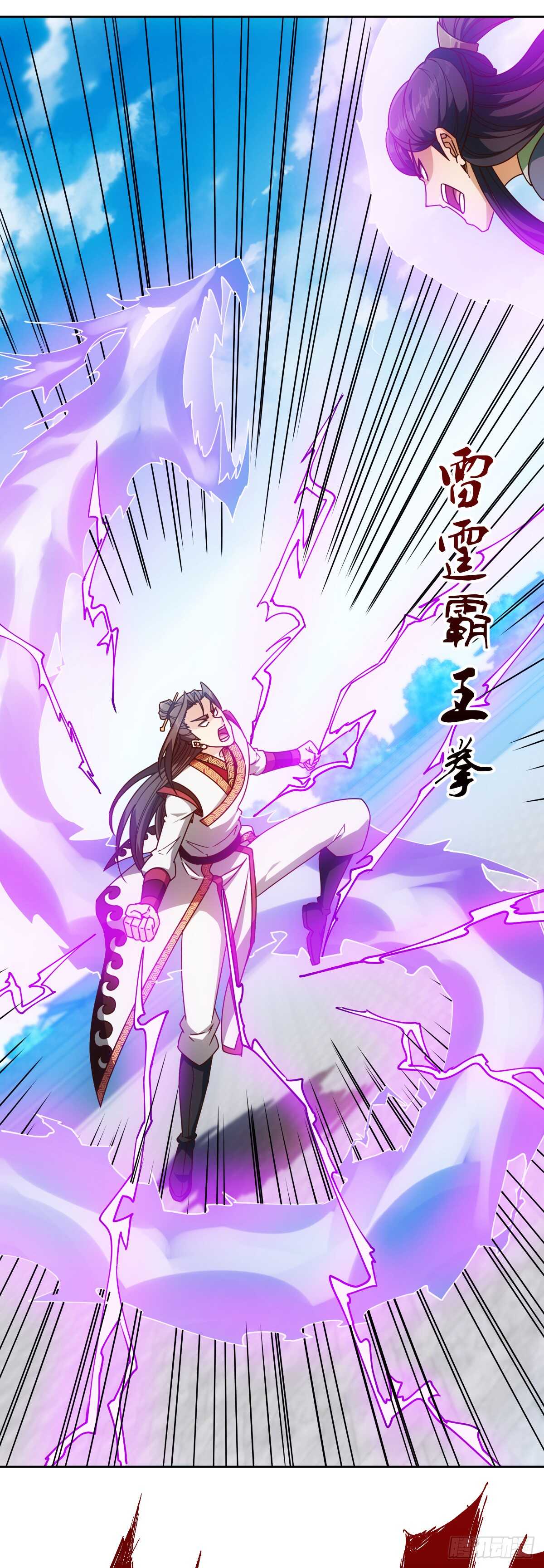 第76话：第一必须是我的！3