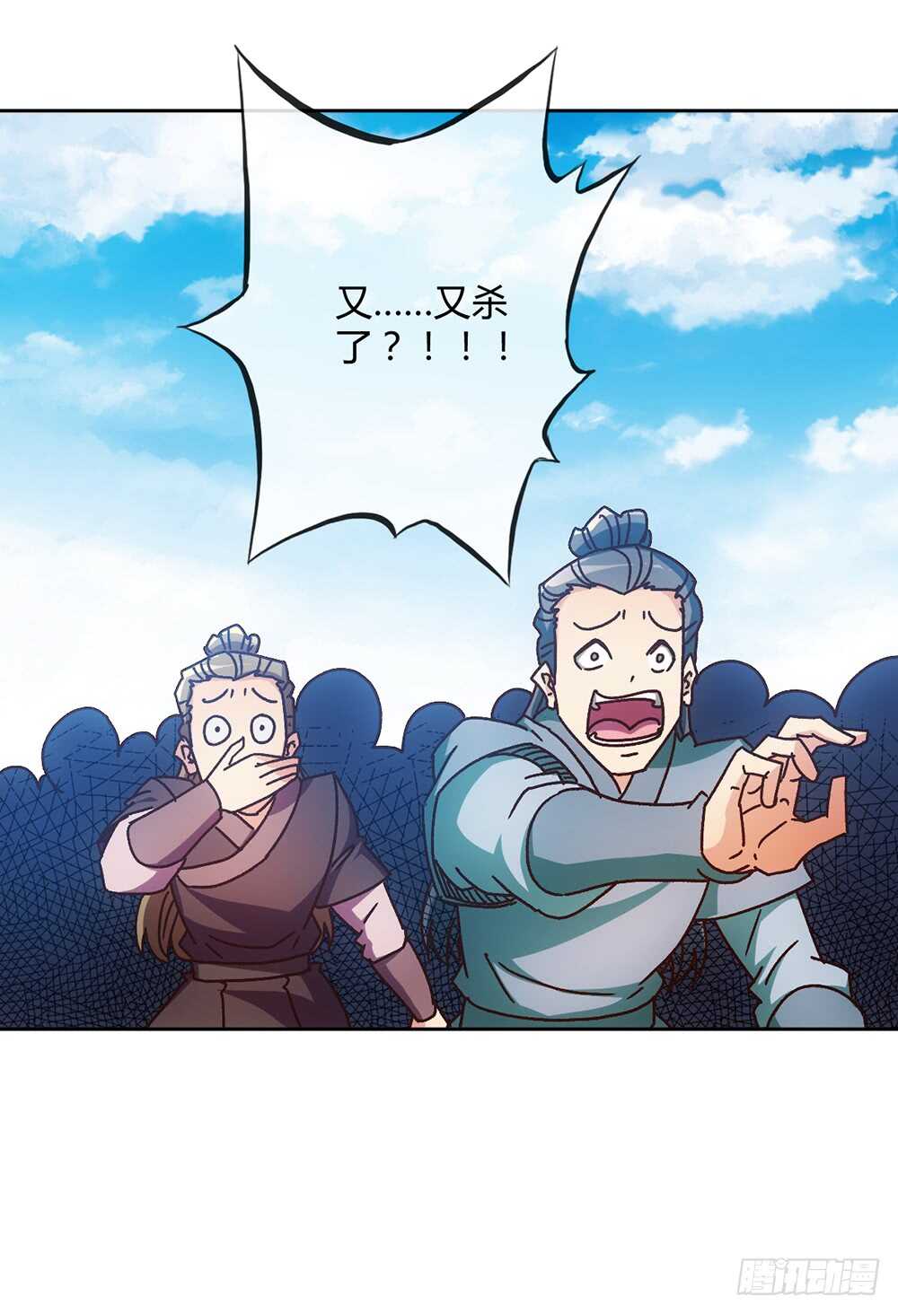 45话：是！是！是！女帝大人！15