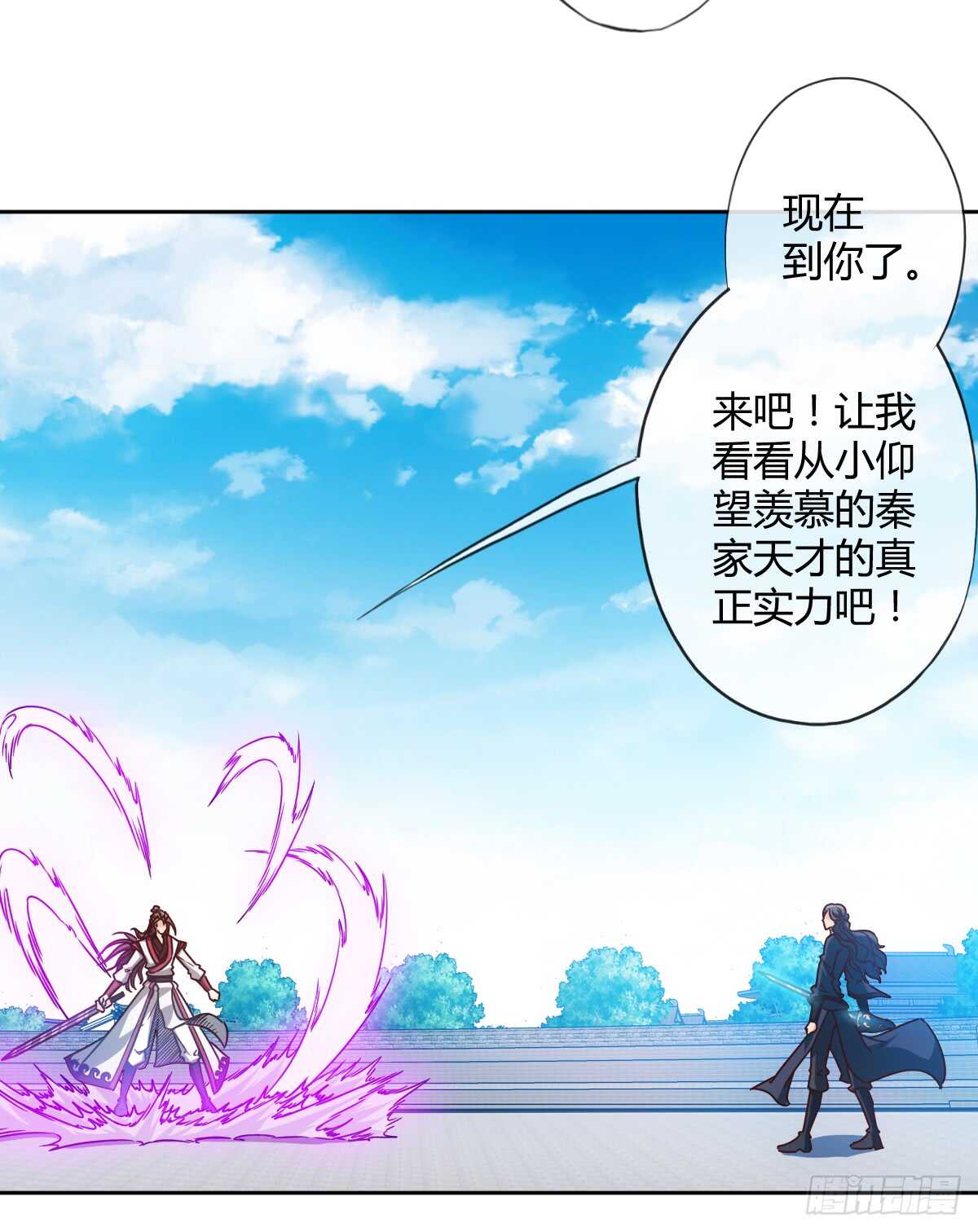 第66话：擂台赛（3）10
