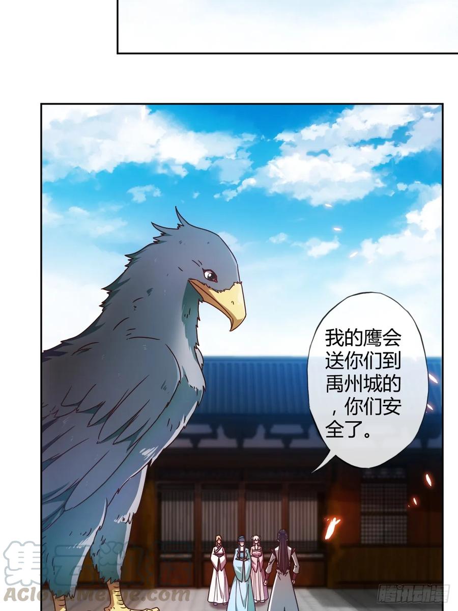 第90话：师姐~3