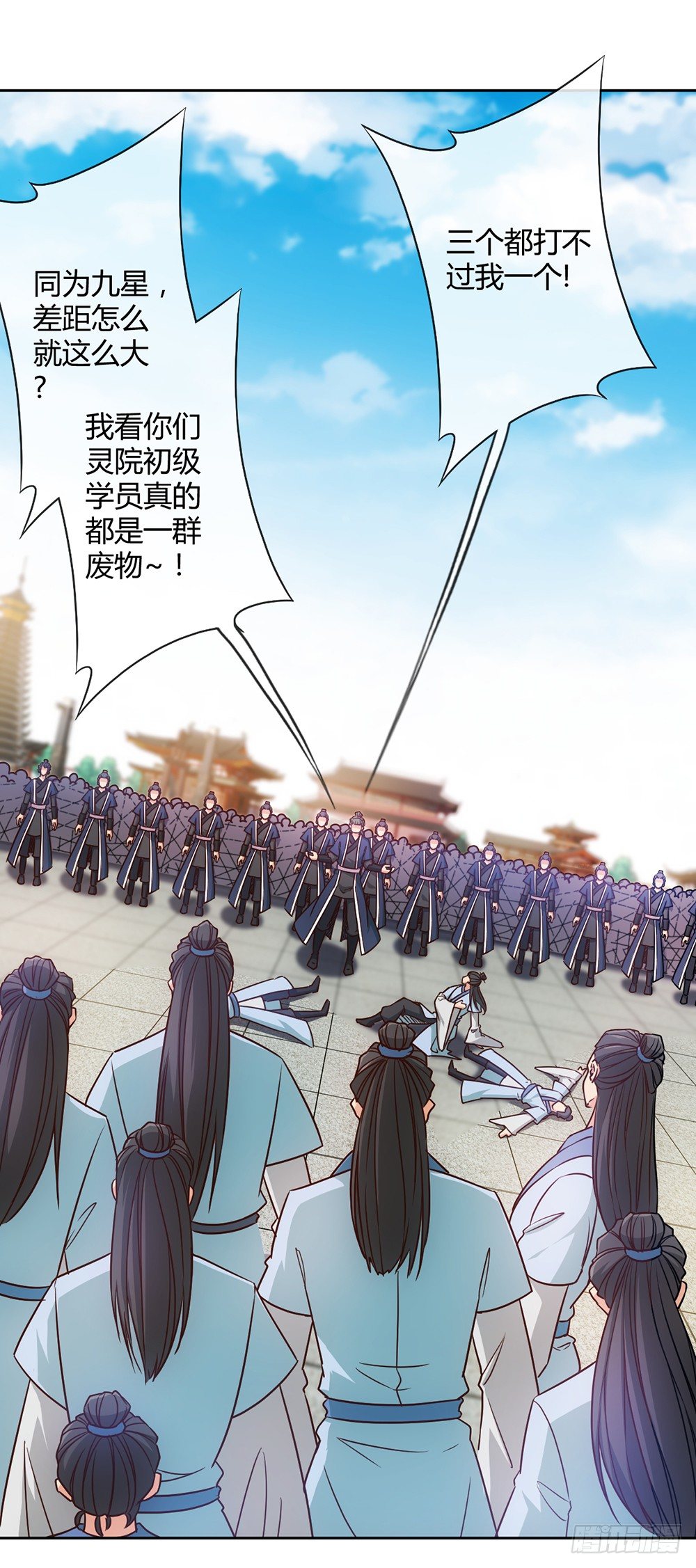 第20话：龙神vs龙神？？8