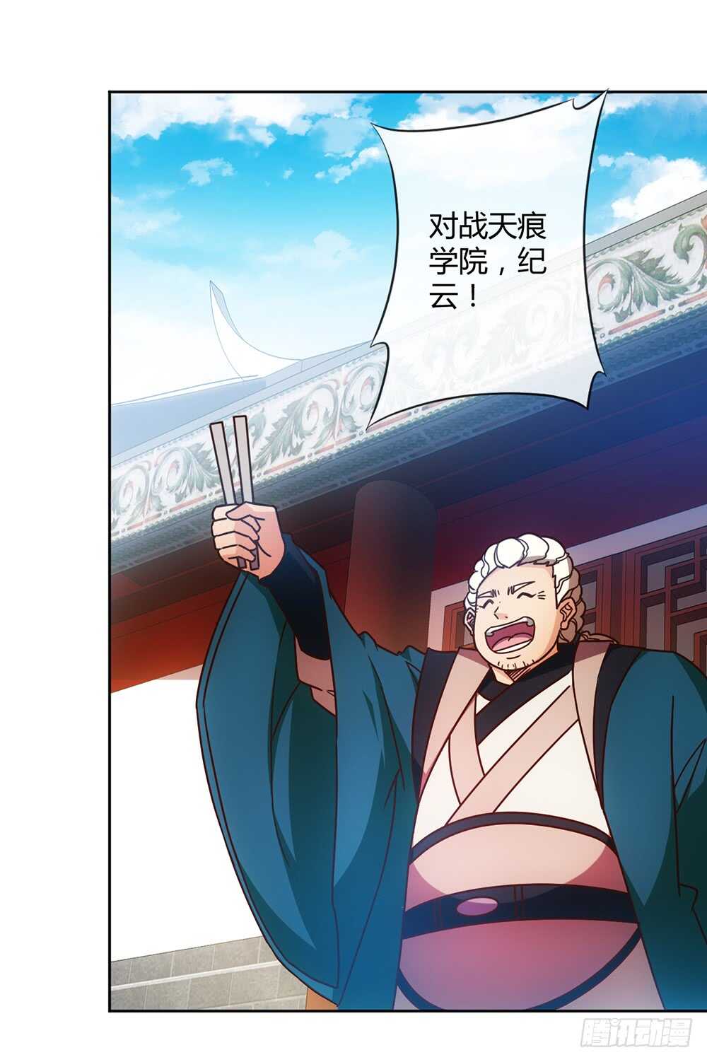 第62话：抽签！！24