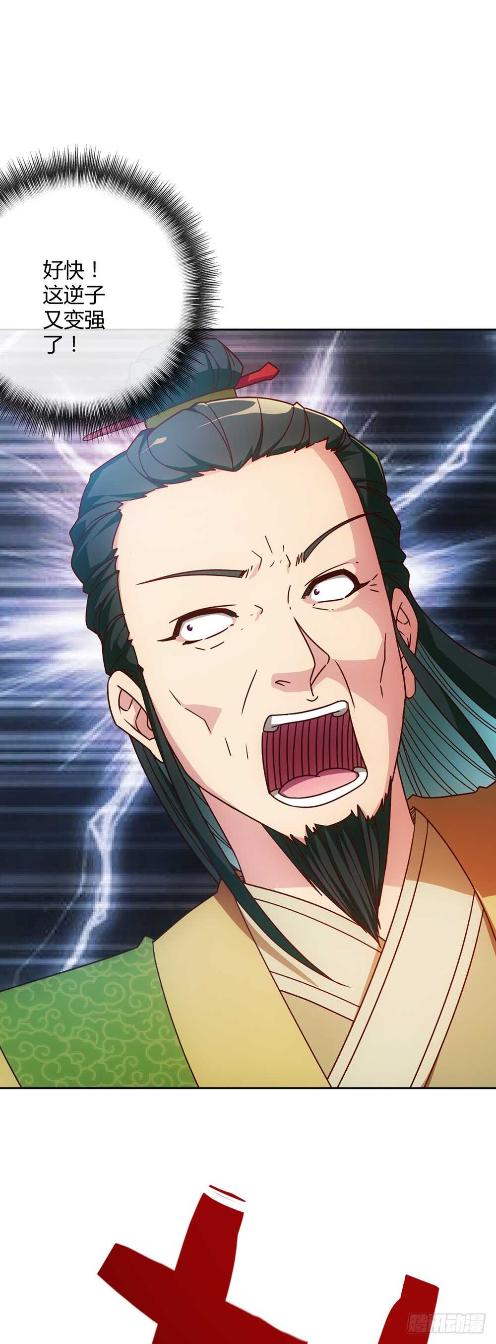 第54话：回秦家！19