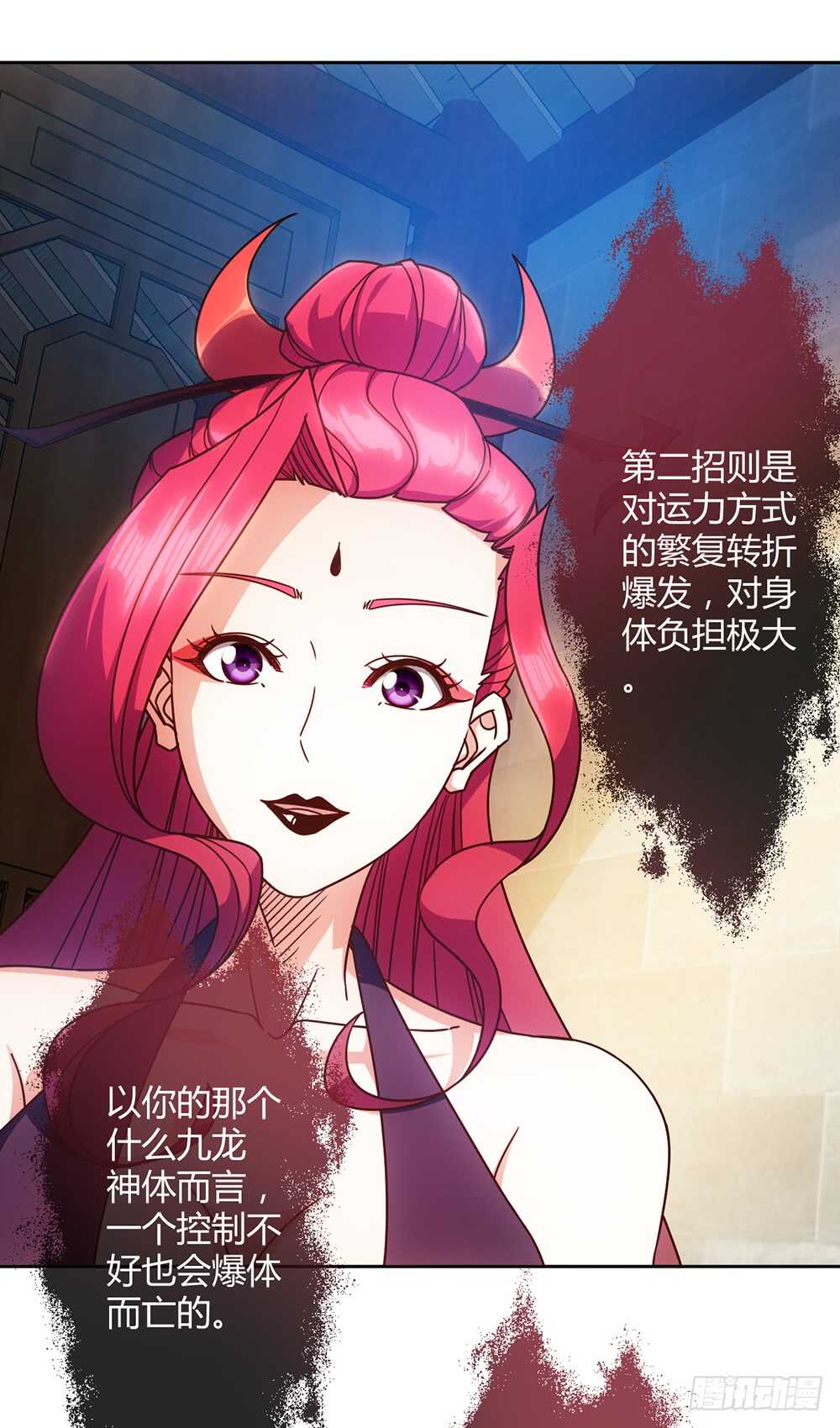 第62话：抽签！！16