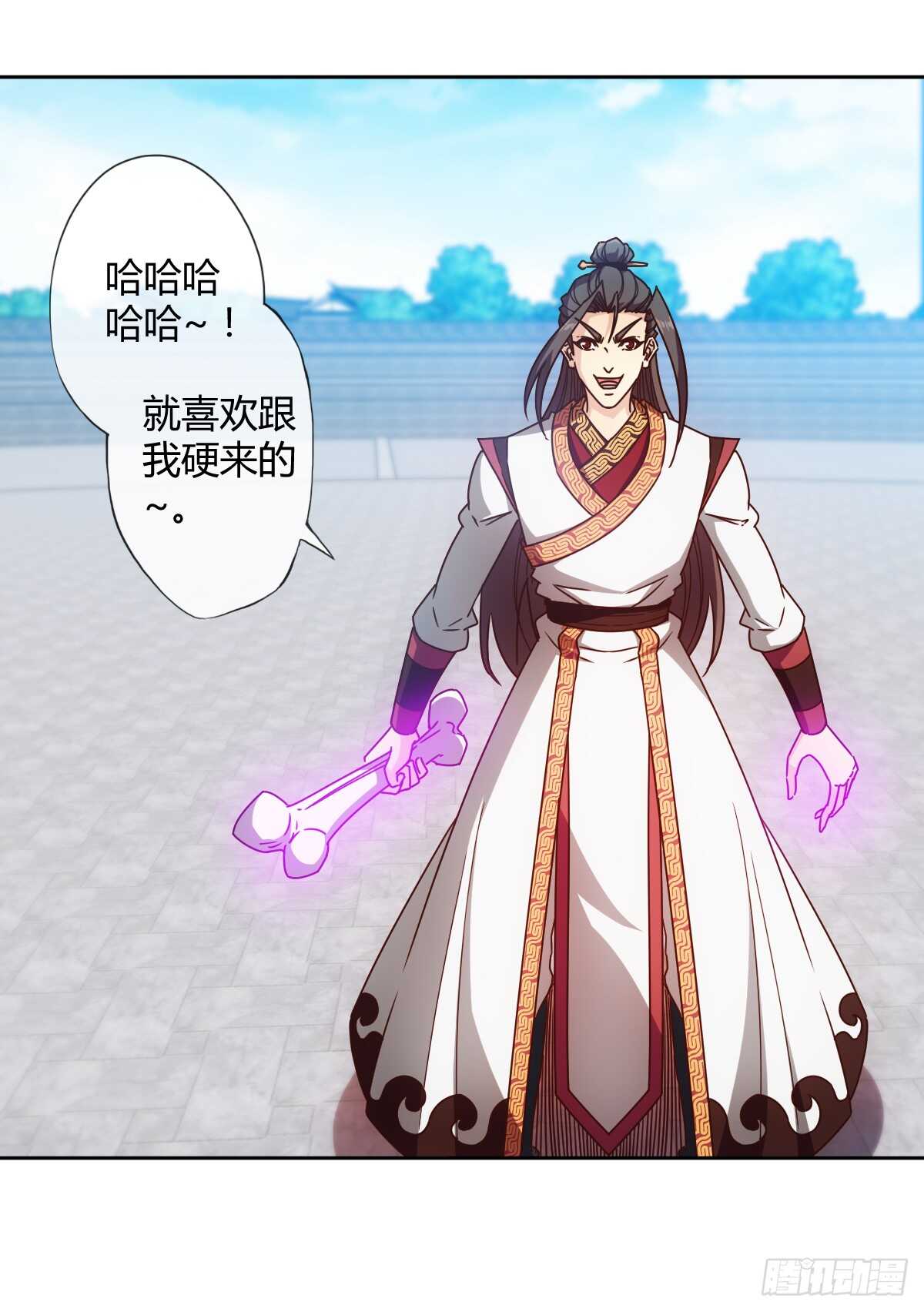 第76话：第一必须是我的！14