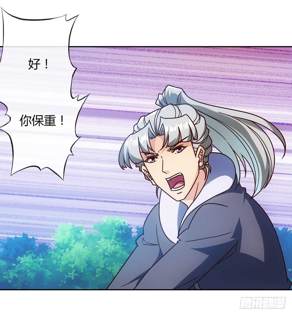 第51话：啊呜！！21