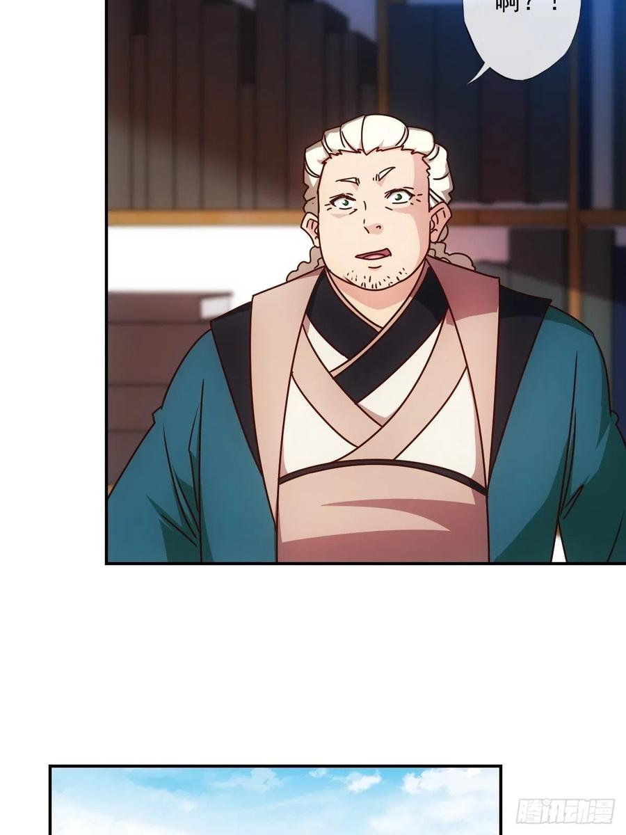 第109话：嫁出去的女儿！11