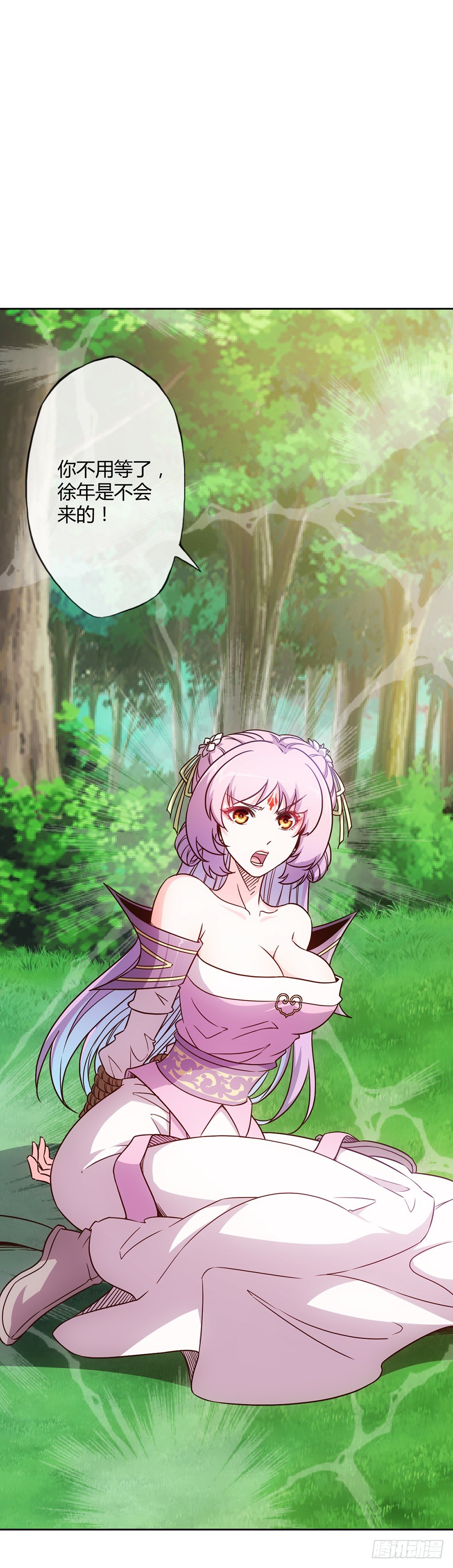 第16话：拯救！4