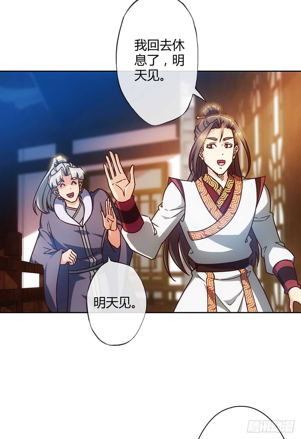 第59话：擂台赛！2