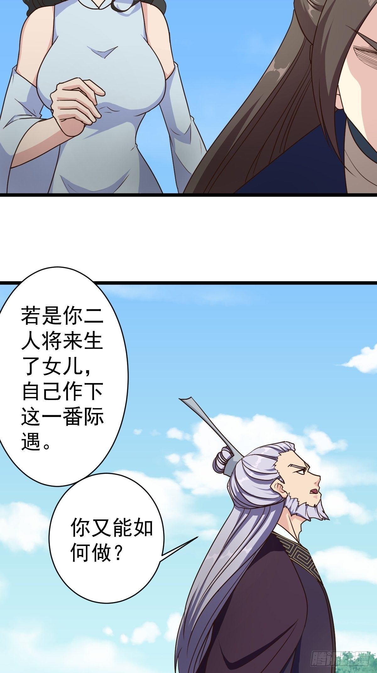第115话：回家6
