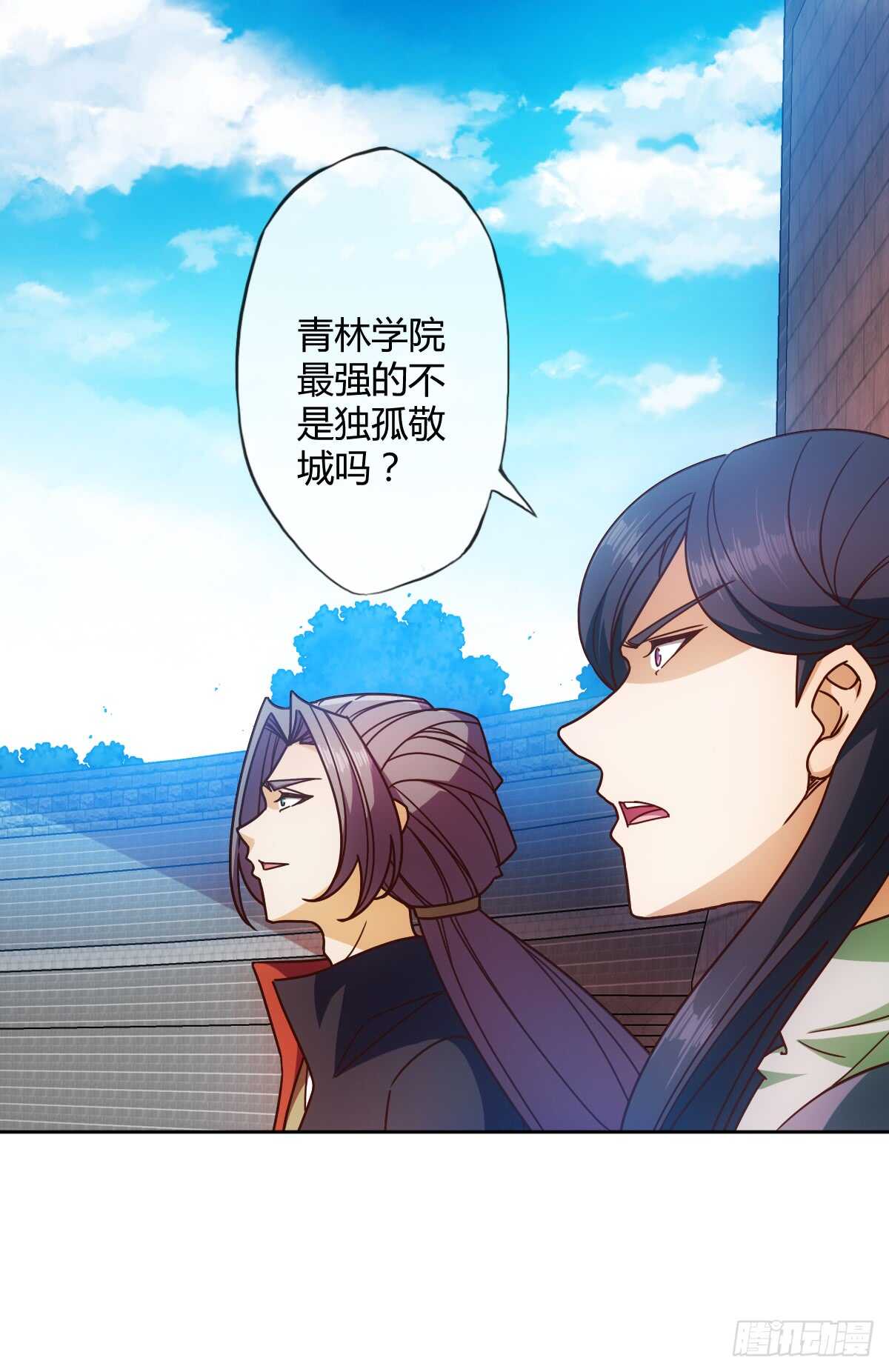 第66话：擂台赛（3）2