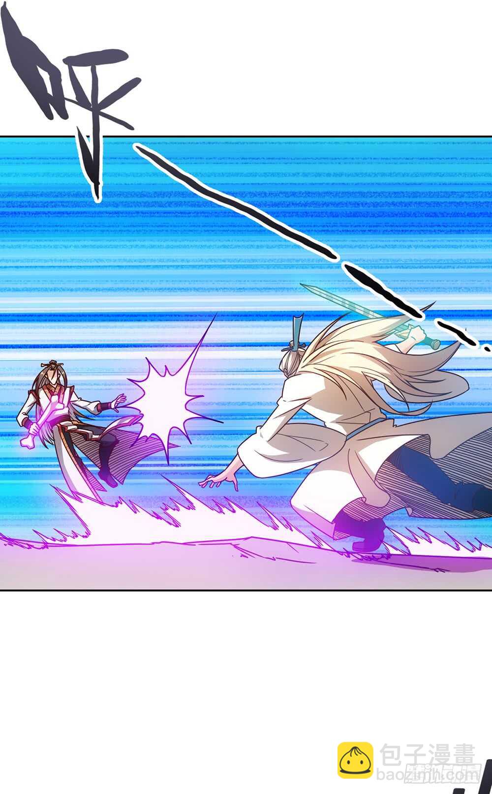 第50话：接招吧！2