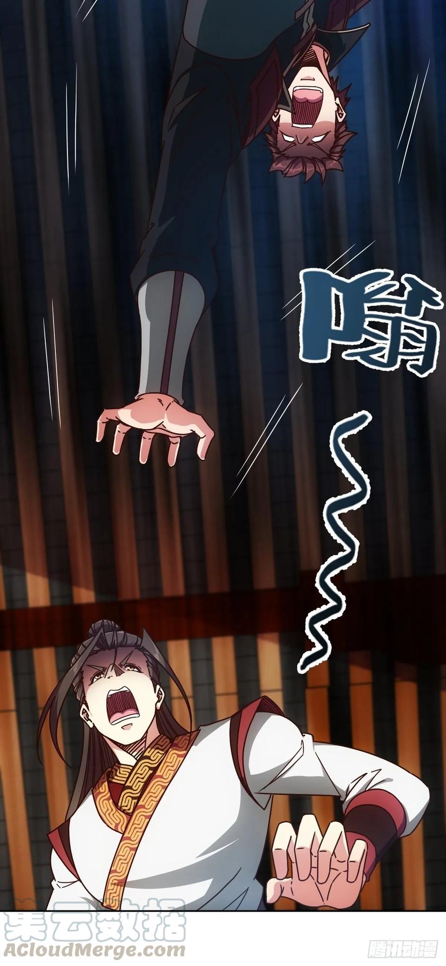 第95话：反击！~24