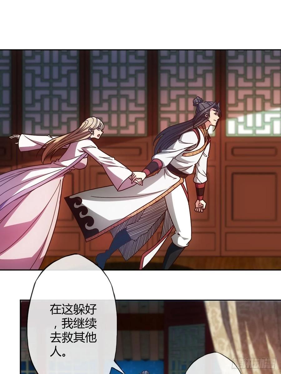 第87话：救人~17