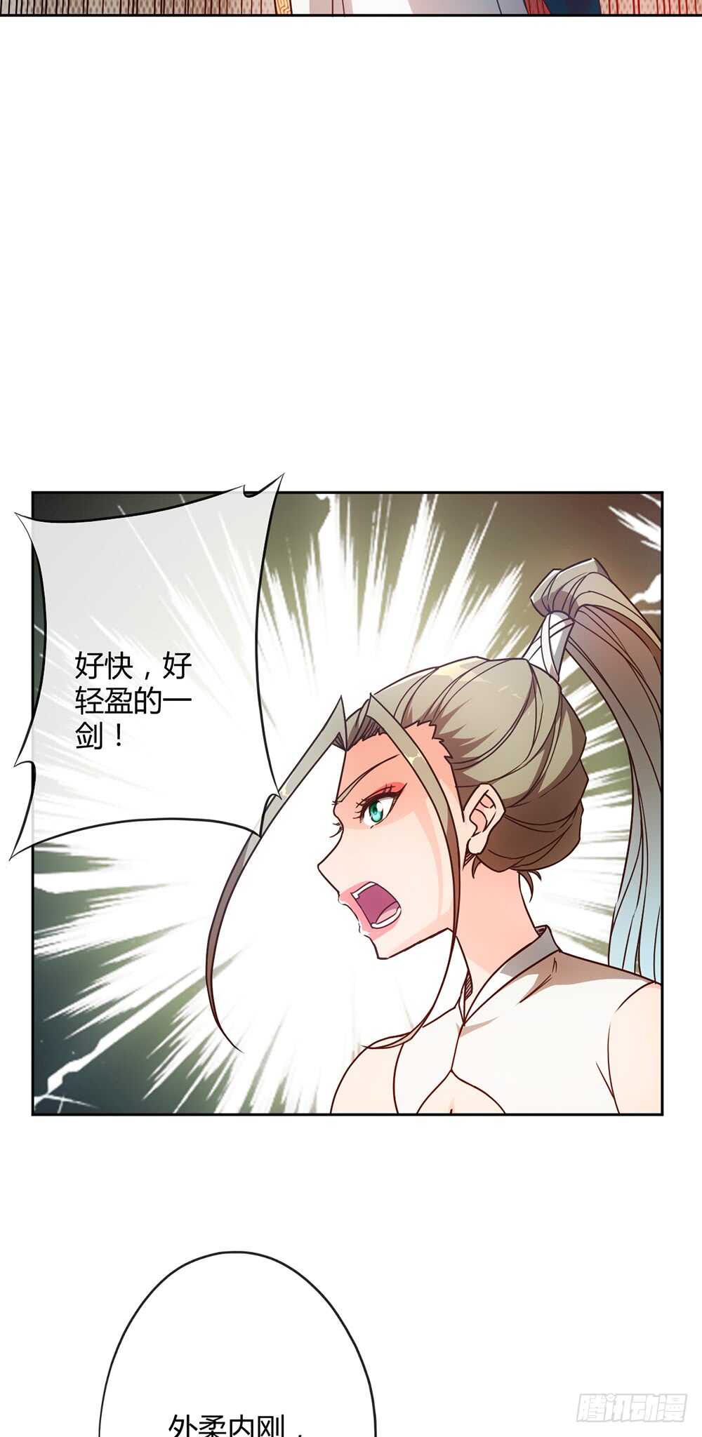 第49话：剑来！7