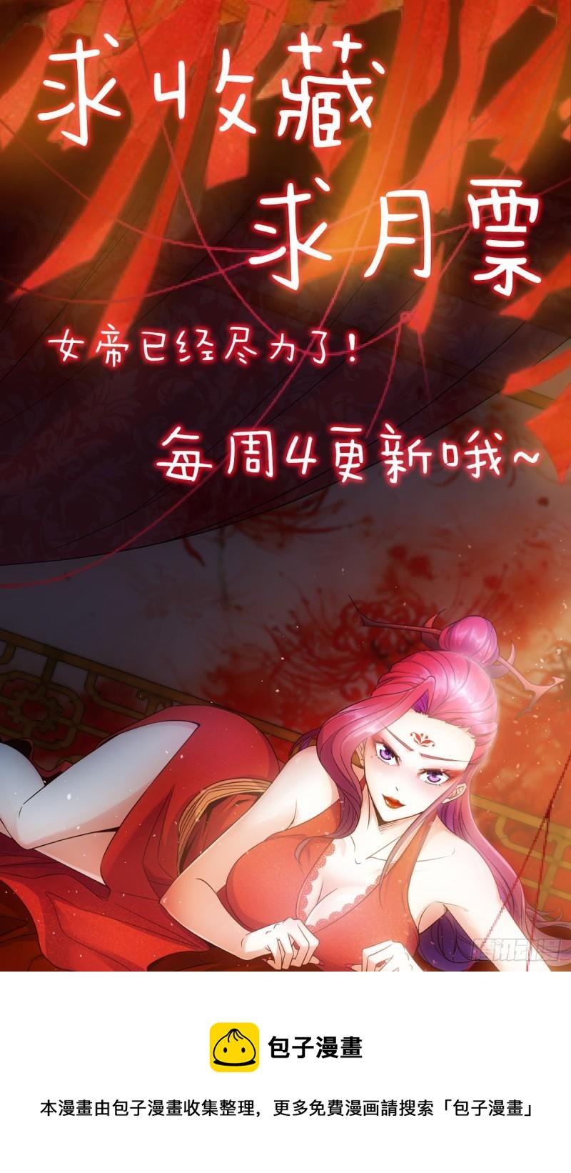 第114话：家族35