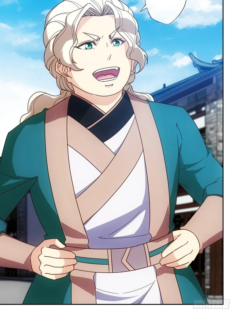第104话：丁师兄！！14