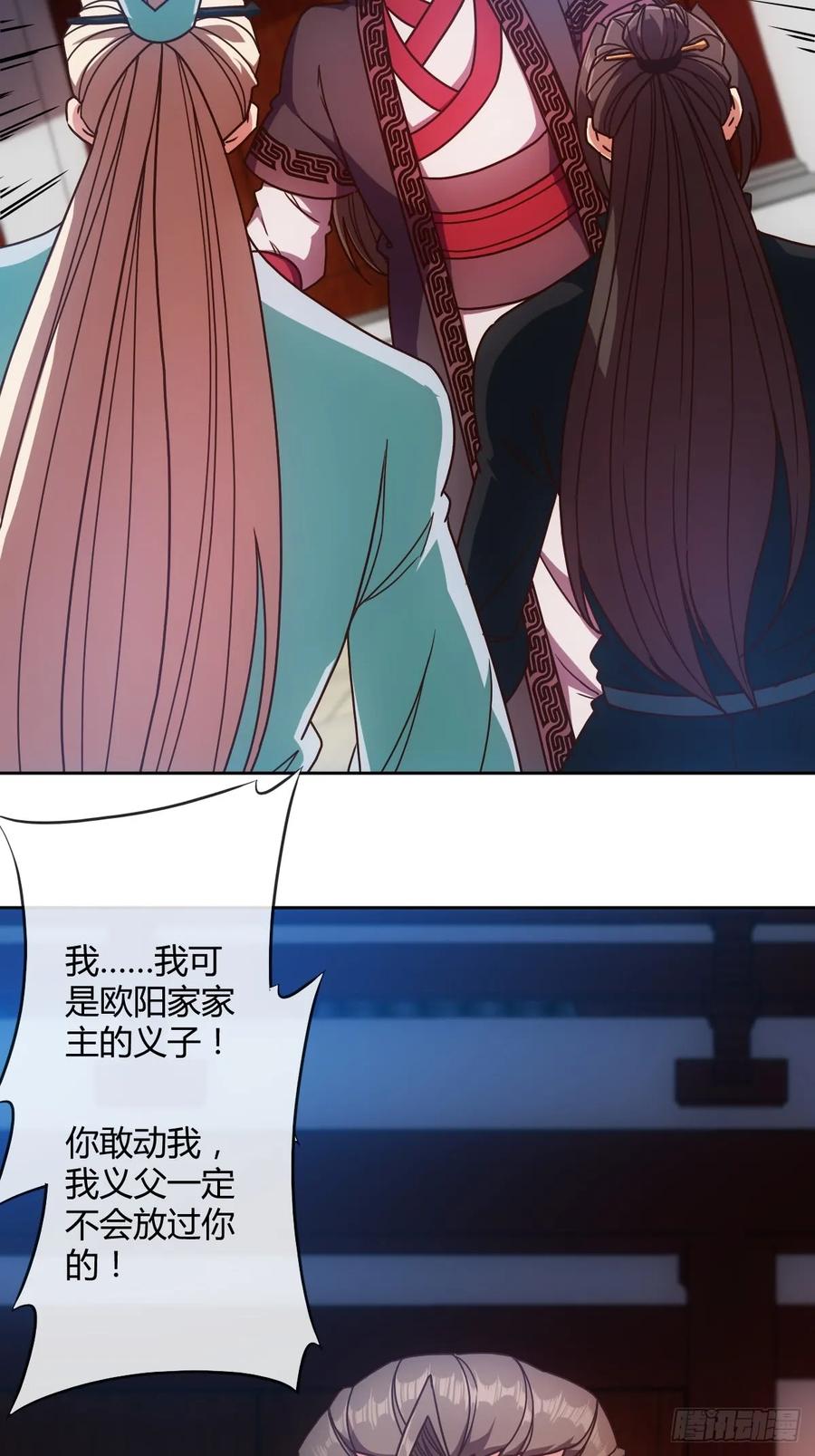 第84话：叫破喉咙都没人救你！13