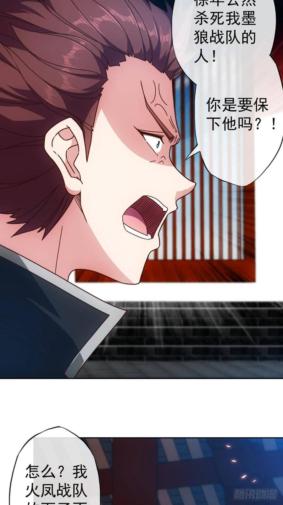 第95话：反击！~31