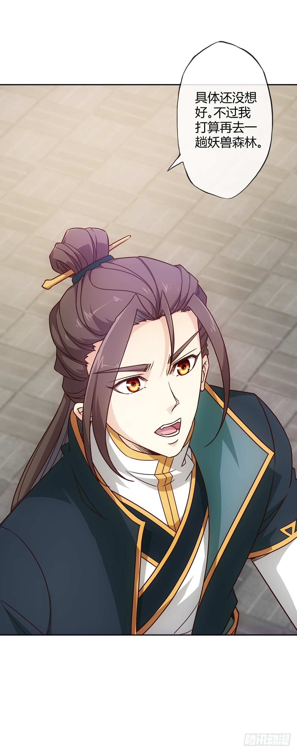 第21话：约战！！19
