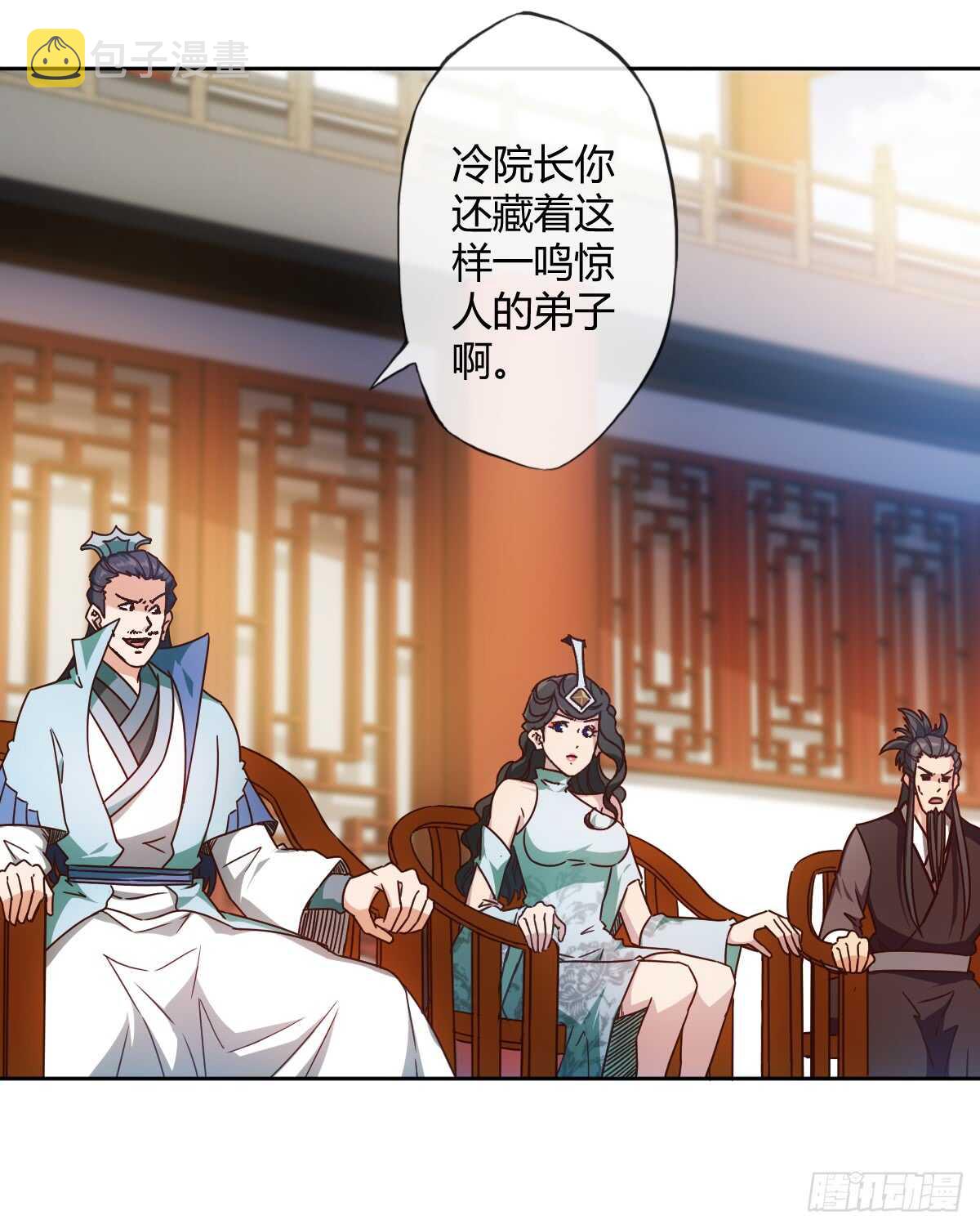 第66话：擂台赛（3）23