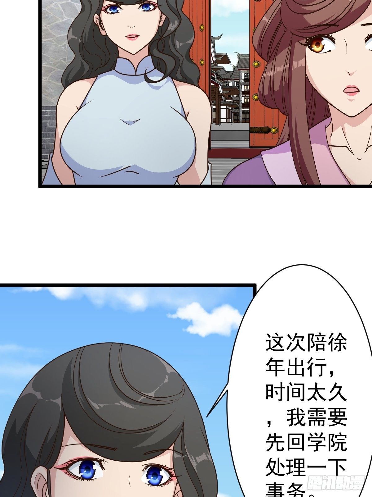 第116话：儿媳见婆婆13
