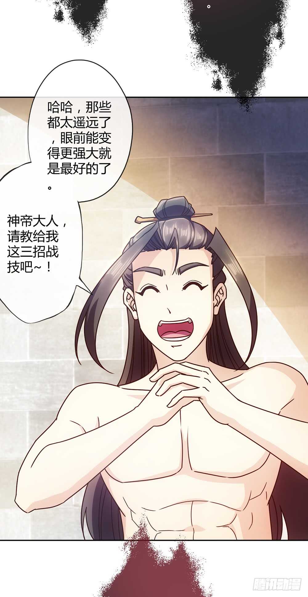 第62话：抽签！！14