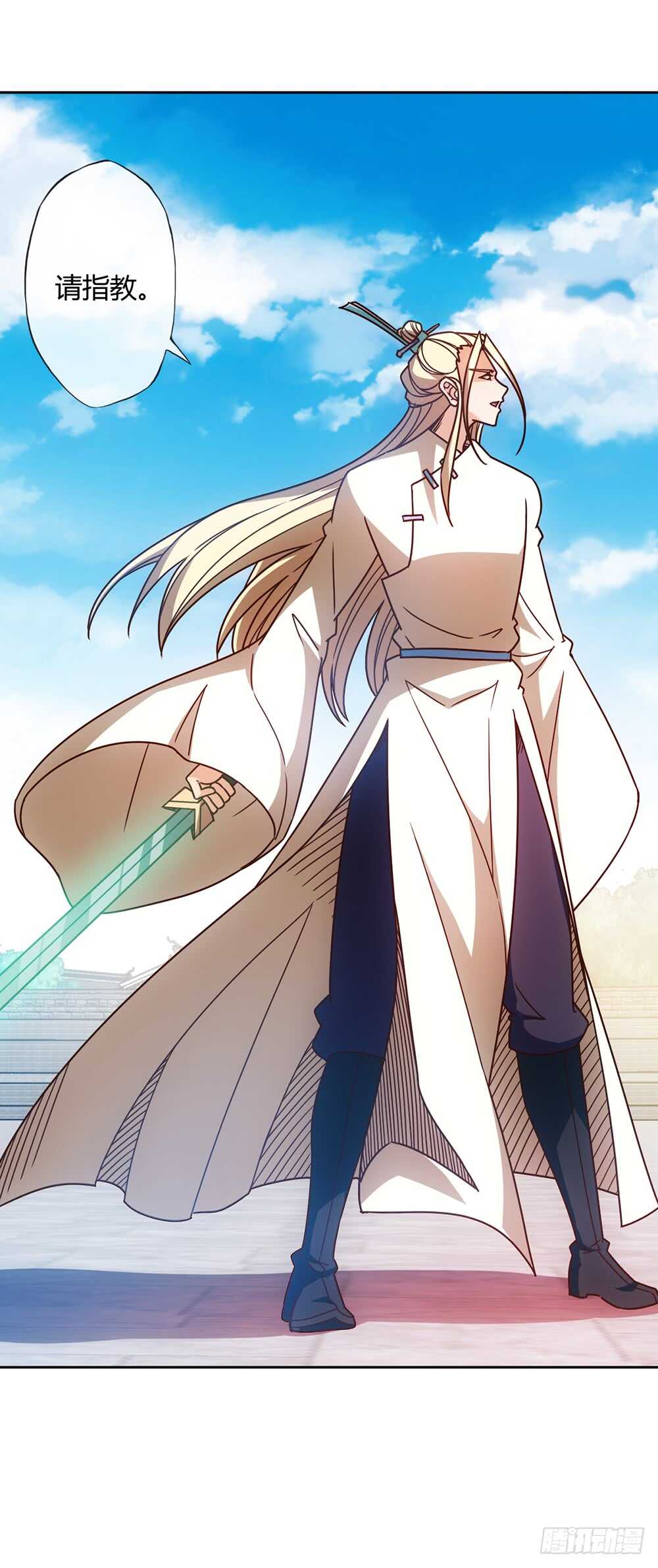 第63话：姐夫？20