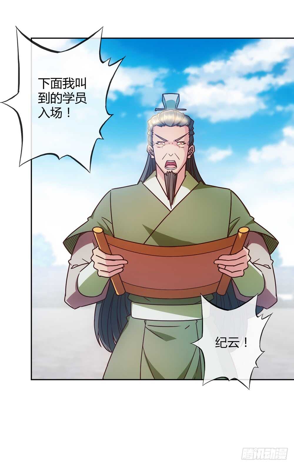 第59话：擂台赛！31