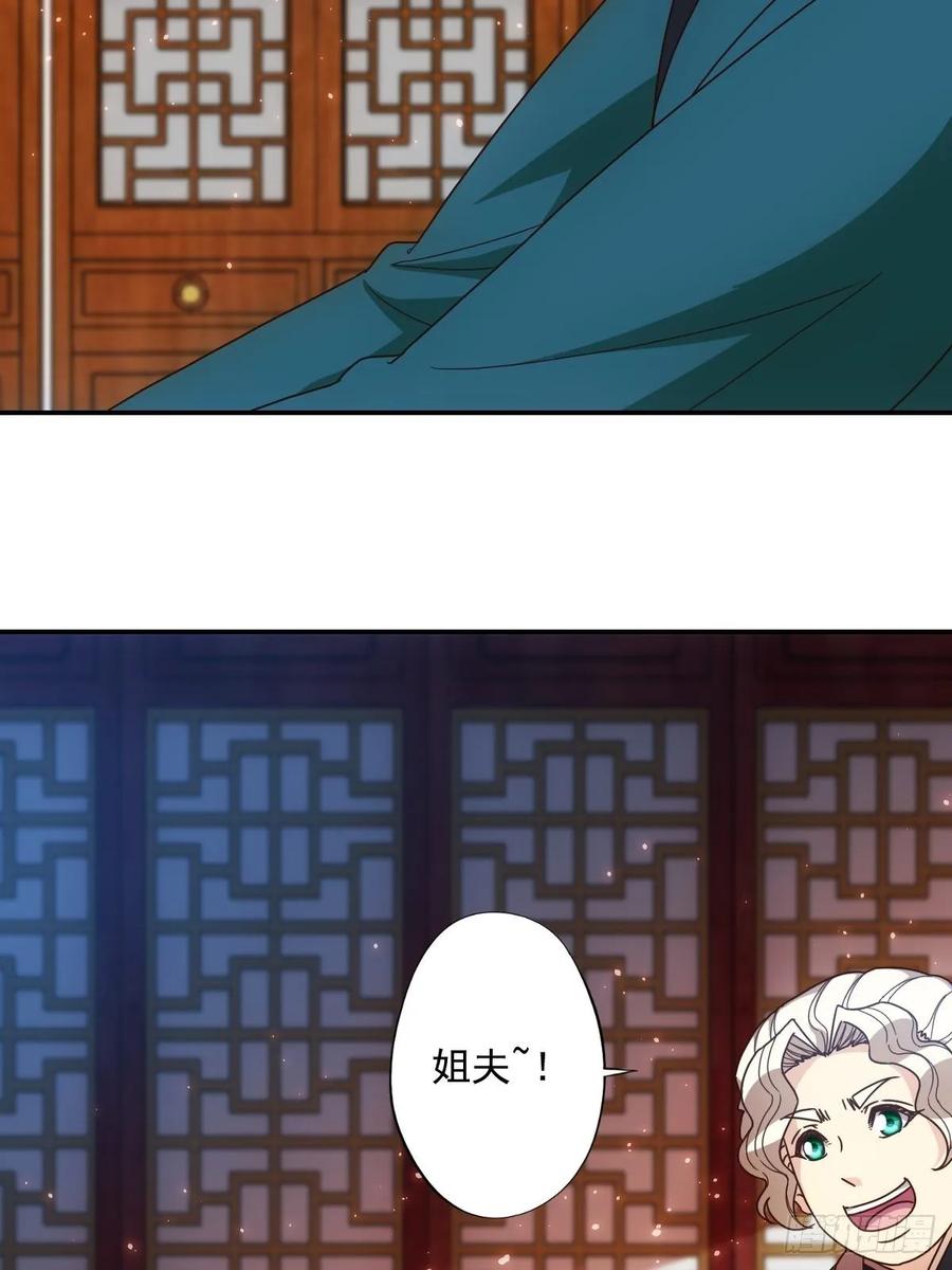 第107话：结婚！！！22