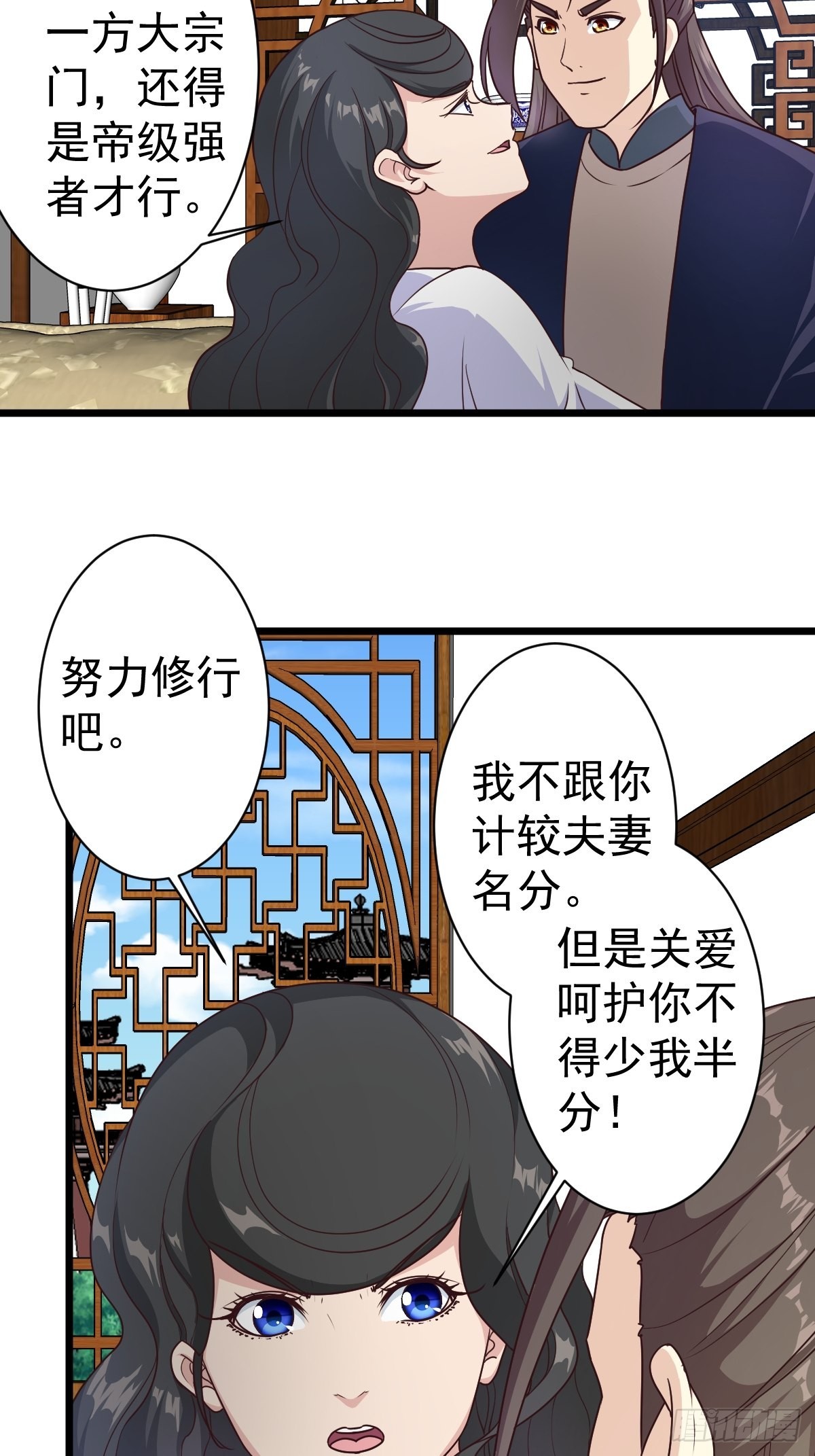 第118话：二胎12