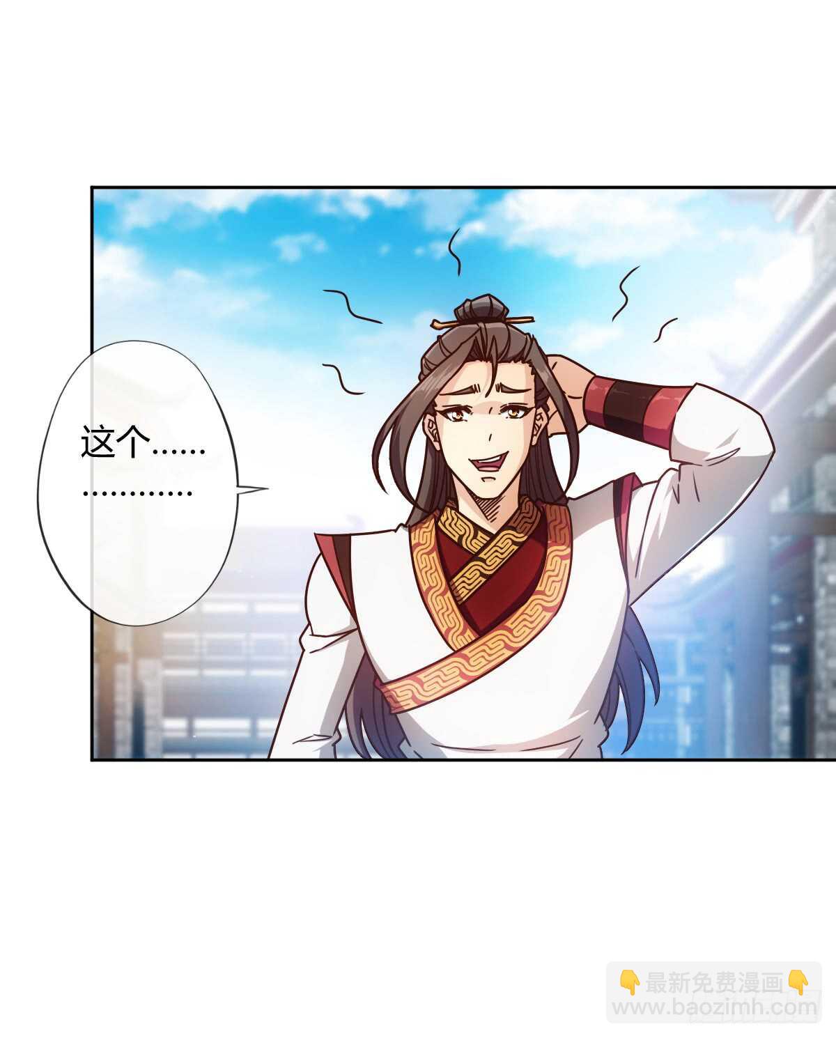 第67话：姐夫？！16