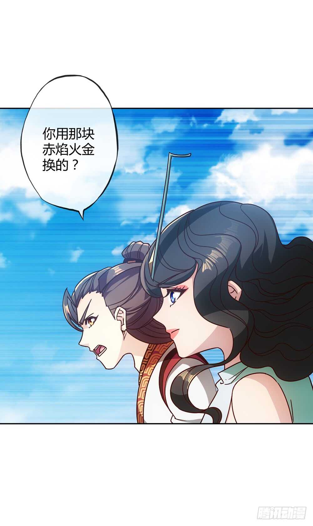 第53话：灵石！27