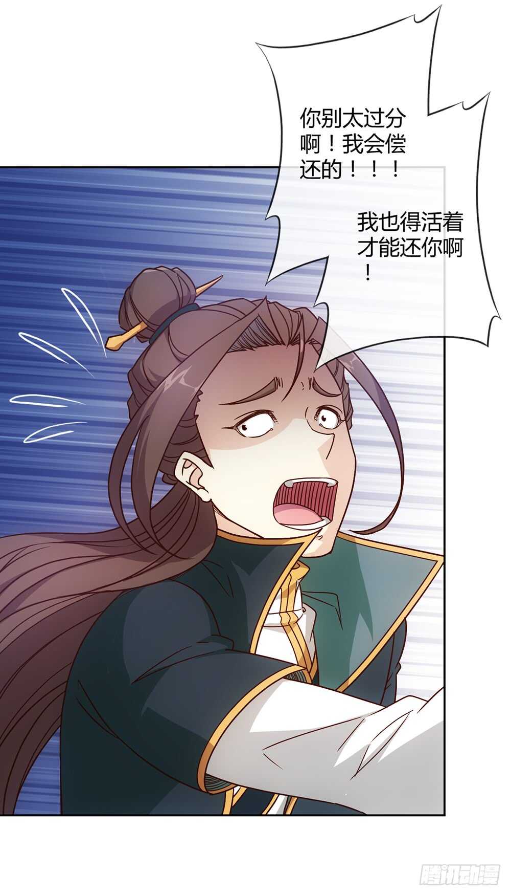 第28话：仙女纠缠27