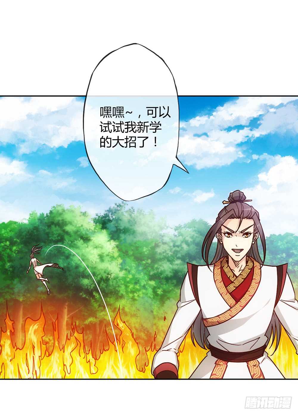 第41话：又勾搭小姐姐！20