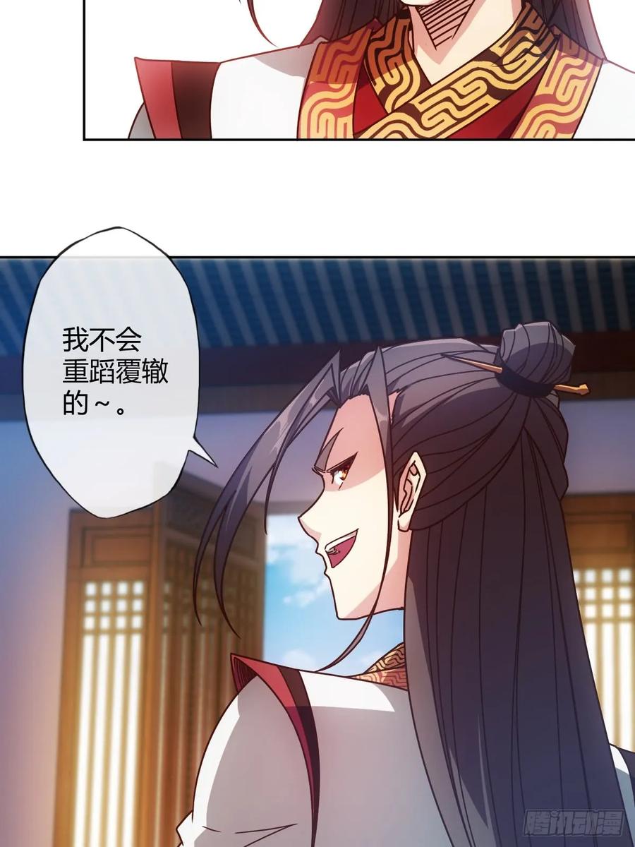 第80话：悬赏任务！13