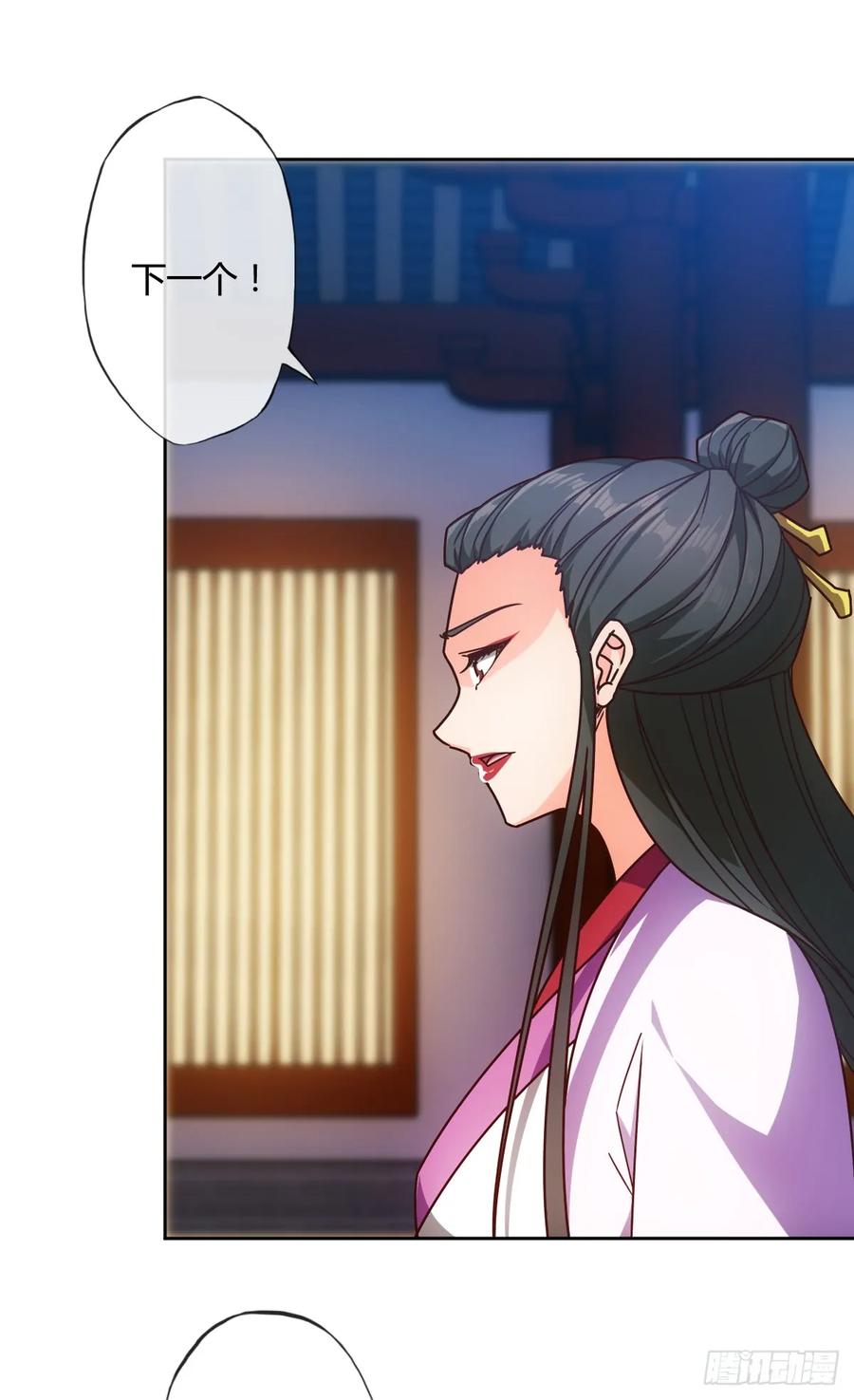 第78话：送礼物给美女师傅~14