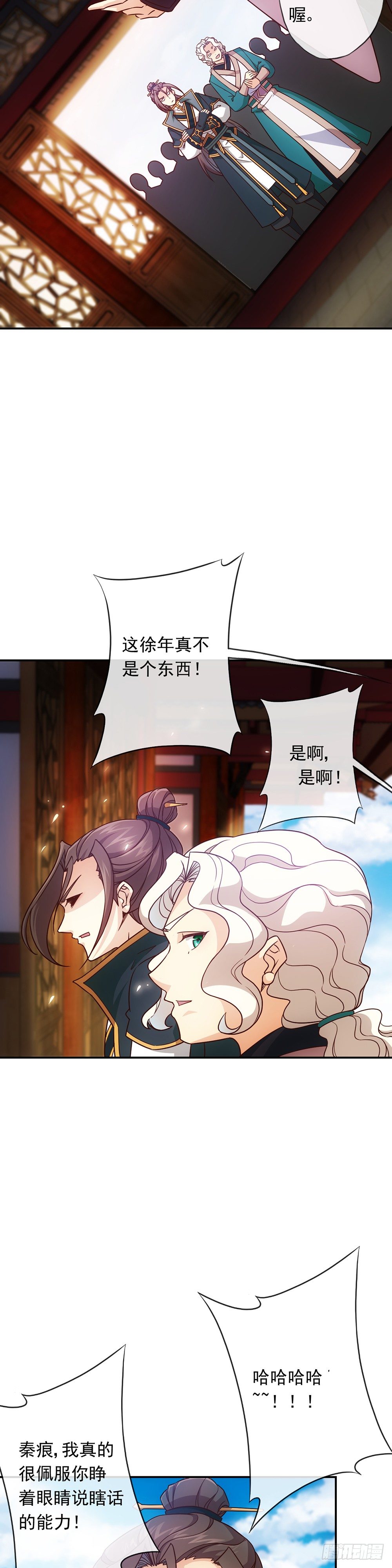 第9话：干他！2