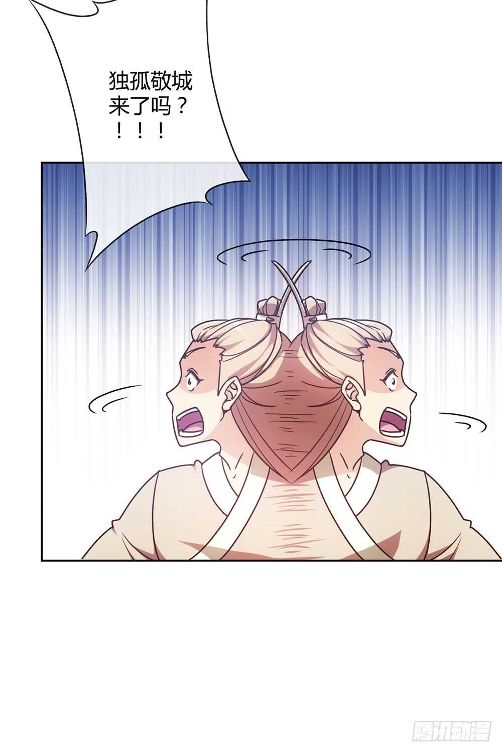 第47话：好啊！你来试试！2