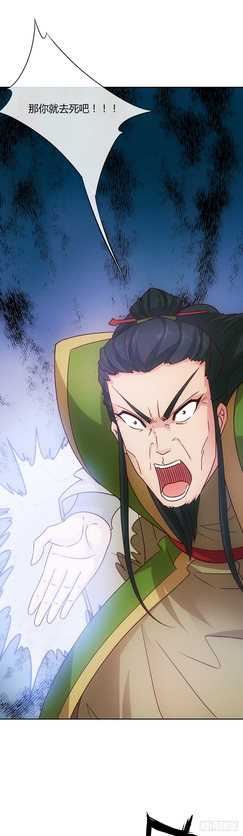 第32话：呵？父亲？30