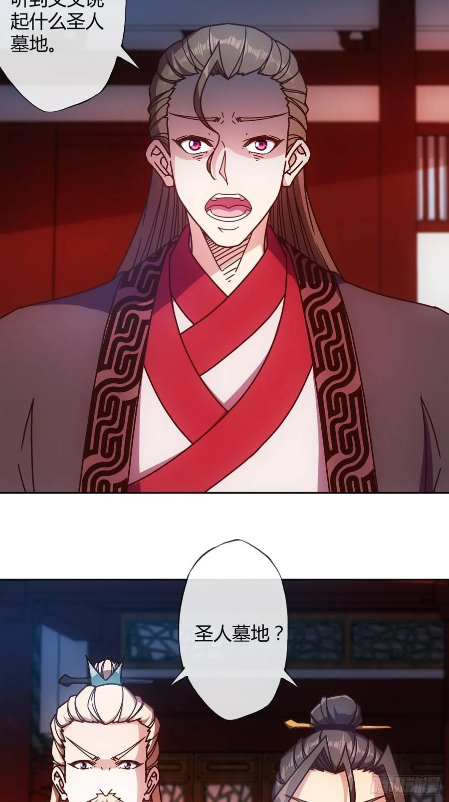 第85话：嗯！我不杀你~！11
