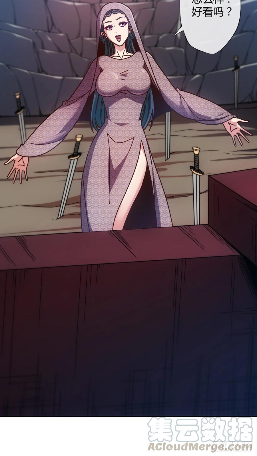 第91话：开门~24
