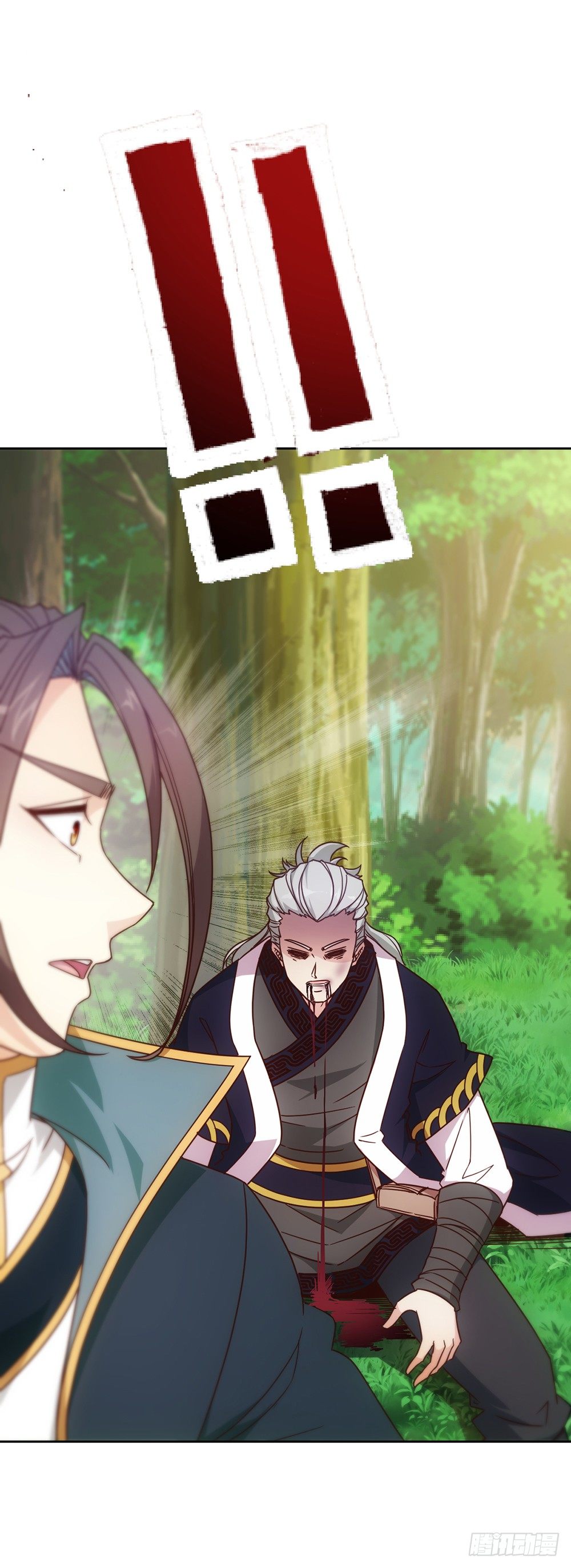 第15话：甩蛋！！！29