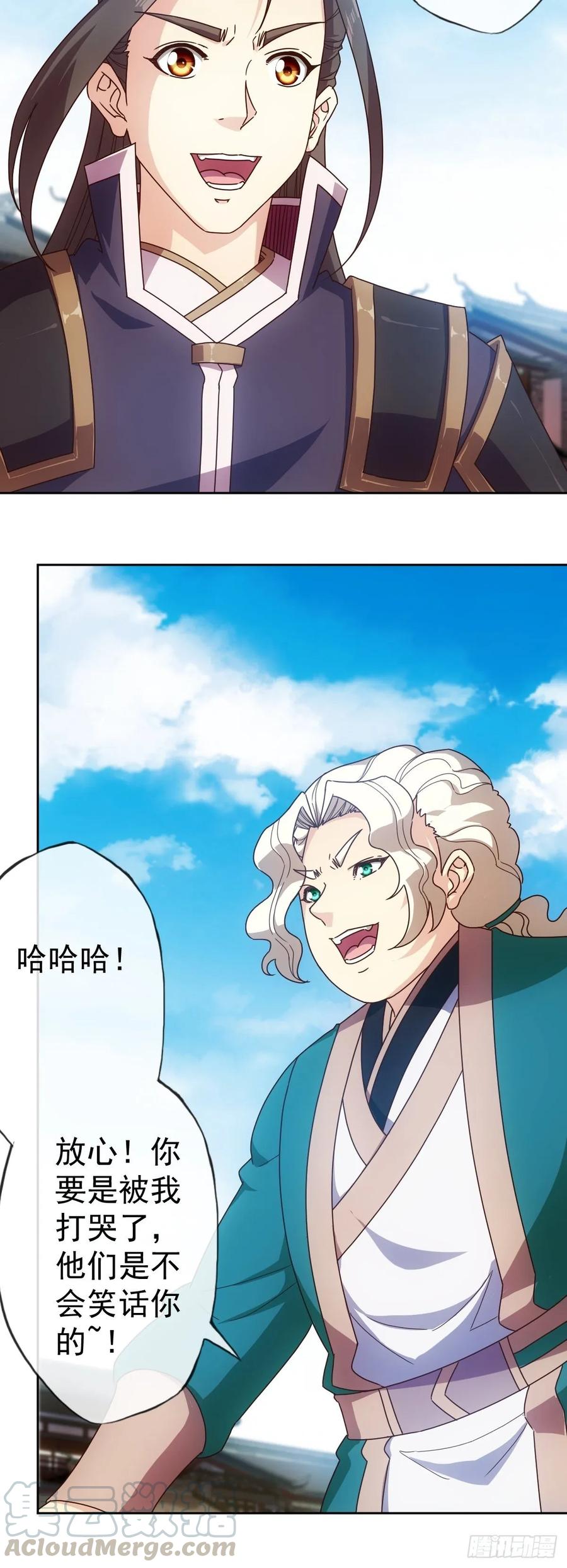 第103话：对比~~！9